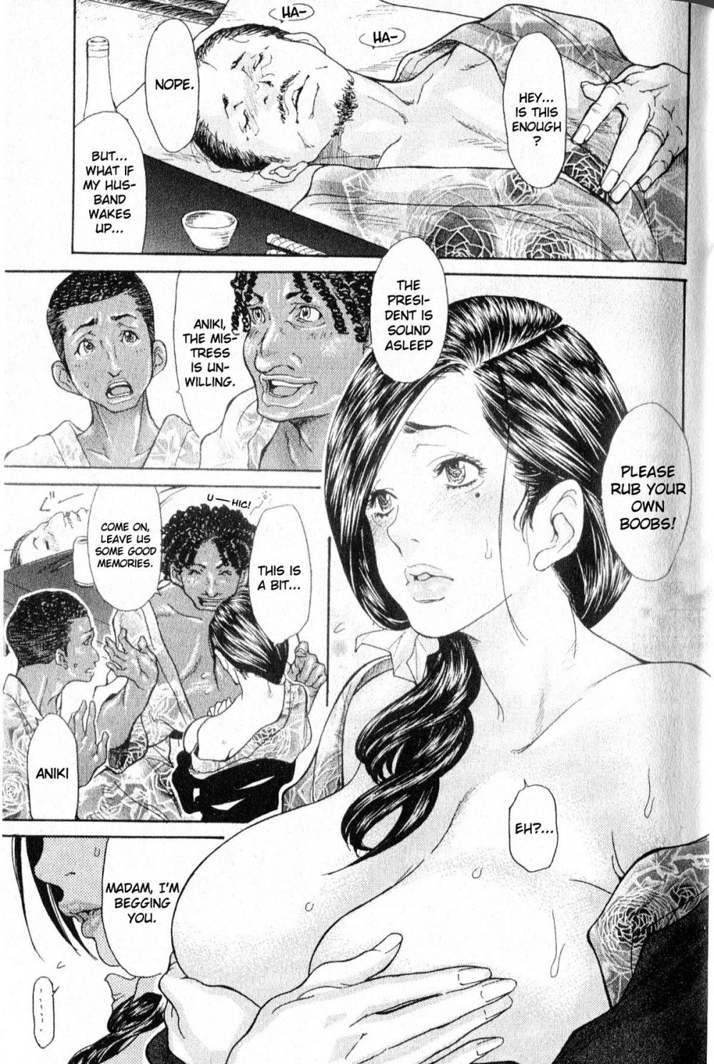 Hentai Manga Comic-Hitozuma wo Mawasu 8-tsu no Houhou-Chapter 2-Memories of Japan-1